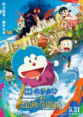 权力的游戏无删减